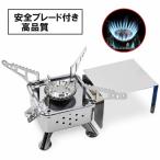 コンパクトバーナー シングルバーナー キャンプ 折りたたみ式 軽量 圧電点火 登山用 非常用 防災グッズ 家庭用 バーベキュー 遠足 釣り 収納ケース付き 送料無料