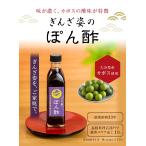  Гиндза. 1 день 1 комплект. .. магазин . высококлассный фугу кулинария поэтому . сделал, собственный производства .. уксус. прекрасный тест ... кастрюля. .. уксус из.