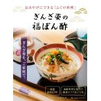  фугу. ........., Гиндза. маленький . земля производство.1 день 1 комплект. . магазин . произведение .,.. кожа . собственный производства. .. уксус ......,..... удача .. уксус 