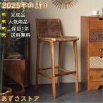 スツール ハイタイプ 木製 おしゃれ