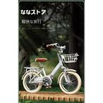 子供用折りたたみ自転車18-20インチペダル自転車、手軽な移動、アウトドアスポーツを楽しむ