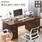 ショッピングpcデスク オフィスデスク オフィステーブル 木製 一人 収納 おしゃれ サイドテーブル PCデスク 事務机 つくえ 省スペース 作業机 パソコンデスク