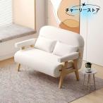 ソファーベッド ソファ ソファベッド 収納 折りたたみソファーベッド コンパクト ソファー 1人掛け 2人掛け リクライニングソファーベッド おしゃれ北欧 木脚