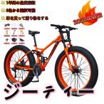 ショッピングホイール 自転車MTB、ファットホイールバイク/ファットバイク/ファットタイヤマウンテンバイク、ビーチクルーザーファットタイヤバイクスノーバイクファットビッグ