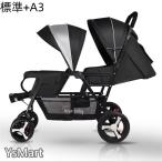 2 посадочных мест коляска Smart ride 2 посадочных мест Buggy коляска .. для коляска вертикальный длина езда шина тонкий выход популярный 2 человек глаз второй ... родственная сестры 