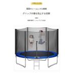 【さん!さん!キャンペーン中】新作★大型トランポリン 8FT 直径2.44m カバー セーフティネット付き スプリング式 静音 家庭用 スポーツ 遊具 おもちゃ