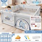 ベビーサークル 防護フェンス リビング用 ハイタイプ 赤ちゃんのハイハイ・歩行用 プレイエリア ゲート付き 滑り止め付き 赤ちゃん安全フェンス 大型