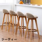 カウンターチェア 背もたれ付き 6色