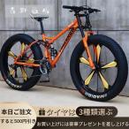 自転車MTB、ファットホイールバイク/ファットバイク/ファットタイヤマウンテンバイク、ビーチクルーザーファットタイヤバイクスノーバイクファットビッグ