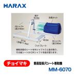 農具その他