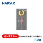 ガーデニング用散水ホース、リール
