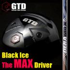 《NEW! デラマックス 08プレミアム「虹デラ」》GTD Black ice the MAXドライバー 史上最高スピードのしなり戻り！