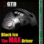 《New! ワクチンコンポGR-351》GTD Black ice the MAXドライバー　最高級、簡単飛距離系：GTDゴルフofficial store