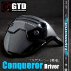 NEW!《三菱レイヨンDiaman...