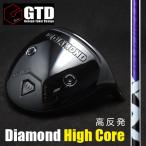 《フジクラSPEEDERNXVIOLET》GTDダイヤモンドハイコアドライ...