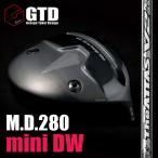 NEW！《アッタス  The ATTAS V2（ジ・アッタスV2）》GTD MD280 ミニドライバー：名器が進化してリニューアル！