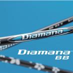 NEW!《三菱レイヨンDiamana-BB》GTDドライバー専用スリーブ付...