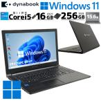 第11世代i5 中古パソコン 東芝/Dynabook dynabook B65/HS Windows11 Pro Core i5 1135G7 メモリ 16GB 新品SSD 256GB 15.6型 無線LAN Wi-Fi WEBカメラ 15インチ A