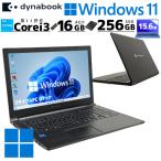 店長おすすめ 第11世代i3 中古パソコン 東芝/Dynabook dynabook B65/HU Windows11 Pro Core i3 1115G4 メモリ 16GB SSD 256GB 15.6型 無線LAN Wi-Fi WEBカメラ 1