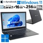 ショッピングdynabook フルHD 中古パソコン 東芝/Dynabook dynabook B75/ES Windows11 Pro Core i7 8665U メモリ 16GB SSD 256GB 15.6型 無線LAN Wi-Fi 15インチ A4 本体 3ヶ月保証 WP