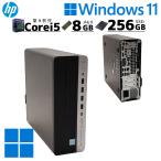 第9世代i5 中古デスクトップ HP Prodesk