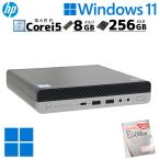 ミニPC 中古デスクトップ Microsoft Offi
