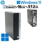 第9世代i7 中古デスクトップ HP EliteDe