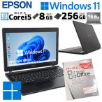 中古パソコン Microsoft Office付き EPSON 