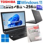  тонкий * большой экран б/у персональный компьютер Microsoft Office имеется Toshiba /Dynabook dynabook B55/ES Windows11 Pro Core i5 8265U память 8GB SSD 256GB 15.6 type беспроводной LAN Wi-Fi 15