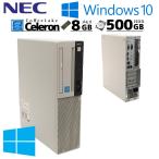  б/у настольный NEC Mate MKE32/A-6 Windows10 Pro Celeron G4930 память 8GB HDD 500GB корпус 3 месяцев гарантия WPS Office есть 