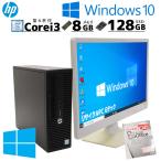  маленький блок б/у настольный Microsoft Office имеется HP ProDesk 400 G3 SFF Windows10 Home Core i3 6100 память 8GB SSD 128GB жидкокристаллический монитор есть win10 маленький размер 3 штук 