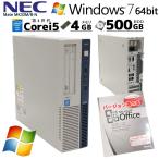 中古パソコン Microsoft Office付き NEC Mate MK33M/B-N Windows7 Core i5 4590 メモリ4GB HDD500GB DVDROM rs232c
