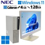  б/у настольный NEC Mate MKE31/A-4 Windows11 Pro Celeron G4900 память 4GB SSD 128GB жидкокристаллический монитор WPS Office есть корпус 3 месяцев гарантия WPS Office есть 