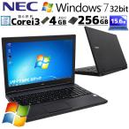 高性能Win7 中古パソコン NEC VersaPro VJ23L/L-T Windows7 Pro Core i3 6100U メモリ 4GB SSD 256GB 15.6型 無線LAN Wi-Fi WEBカメラ 15インチ A4 本体 3ヶ月保