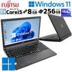 店長おすすめCorei5パソコン 中古パソコン 富士通 LIFEBOOK A579/A Windows11 Pro Core i5 8265U メモリ 8GB 新品SSD 256GB 15.6型 15インチ A4 本体 3ヶ月保証
