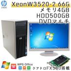  б/у персональный компьютер Windows7 HP Z400 Workstation более поздняя модель XeonW3520 память 4GB HDD500GB DVD мульти- QuadroFX580 WPS Office [19 жидкокристаллический имеется ] / 3 месяцев гарантия 