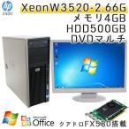  б/у персональный компьютер Microsoft Office установка Windows7 HP Z400 Workstation более поздняя модель XeonW3520 память 4GB HDD500GB DVD мульти- QuadroFX580 [19 жидкокристаллический имеется ]