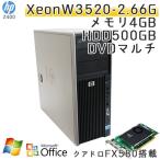  б/у персональный компьютер Microsoft Office установка Windows7 HP Z400 Workstation более поздняя модель XeonW3520 память 4GB HDD500GB DVD мульти- QuadroFX580 / 3 месяцев гарантия 