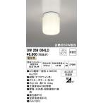 浴室灯 バスルームライト オーデリック LED電球ランプ付き 白熱灯器具60W相当 非調光 壁面・天井面・傾斜面取付兼用 防湿型 電球色 OW 269 004LD