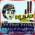  Kubota slaga-2025 E-206 I Pal patch 1 пакет 6 листов ввод te- игра час. .... смягчение. I patch 