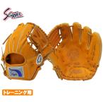 久保田スラッガー トレーニング用 グローブ KSG-PROB オレンジ 硬式軟式兼用グラブ