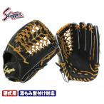 久保田スラッガー 硬式グローブ 外野手 KSG-SPX ブラック 名手大和基本モデル 深めのポケットと丸みのある背面