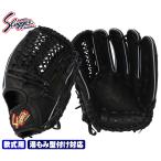 久保田スラッガー 2025  軟式 グローブ KSN-L7 ブラック 投手・オールラウンド用 迷ったらこれを選ぼう M号球対応
