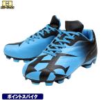 ハイゴールド シューズ ポイントスパイク PKS-700NBL ネオンブルー 疲れを軽減する軽量タイプ シューズ袋付き GTK