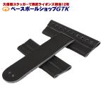 GTK оригинал замена для web бейсбол для софтбола двоякое применение Cross web черный × черный нить ширина 12cm× вертикальный 17cm