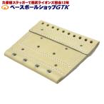 GTK оригинал замена для web бейсбол для софтбола двоякое применение One-piece web бежевый × белый нить ширина 11.3cm× вертикальный 10.5cm