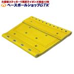 GTK оригинал замена для web бейсбол для софтбола двоякое применение One-piece web желтый × золотисто-коричневый нить ширина 11.3cm× вертикальный 10.5cm