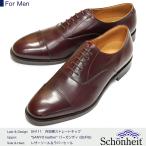 ショッピングSH- 日本製グッドイヤーウエルト紳士靴 ショーンハイト 内羽根ストレートチップ（SH111-1D）革底 バーガンディ