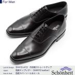 ショッピングSH- 日本製グッドイヤーウエルト紳士靴 ショーンハイト 内羽根ストレートチップA1D（SH416-A1D）ラバー底 黒