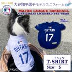 MLB公式ロサンゼルスドジャース大谷翔平選手モデルユニフォーム野球Tシャツ...